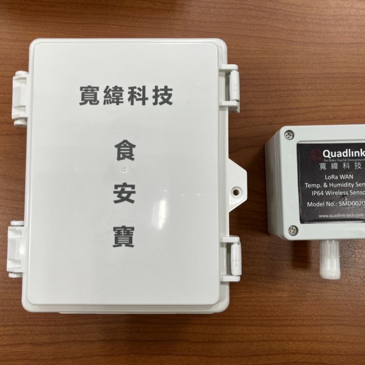 "Food Safety" Cold Chain Preservation and Antibacterial Equipment